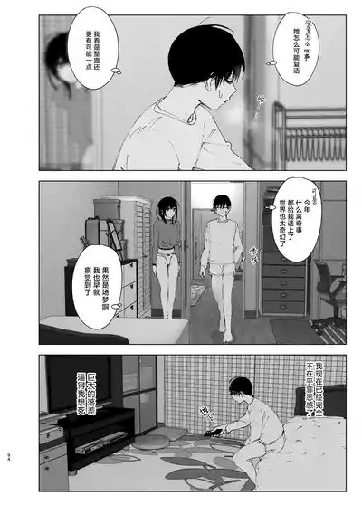 第93页图