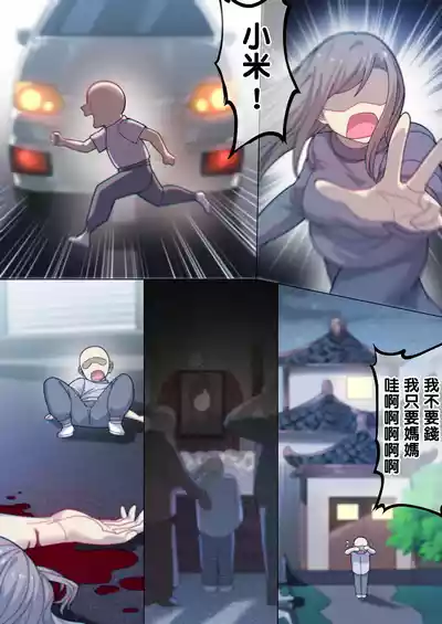 第13頁圖