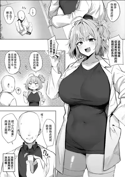 第1頁圖