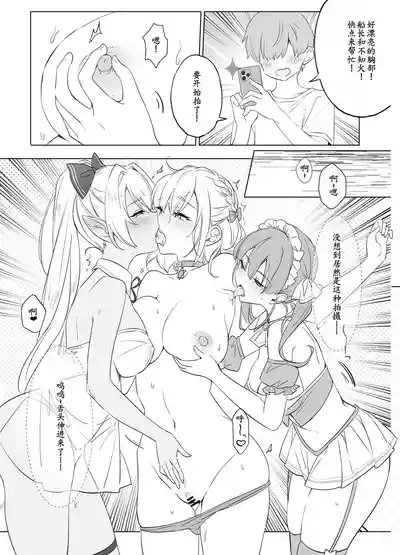 第9页图