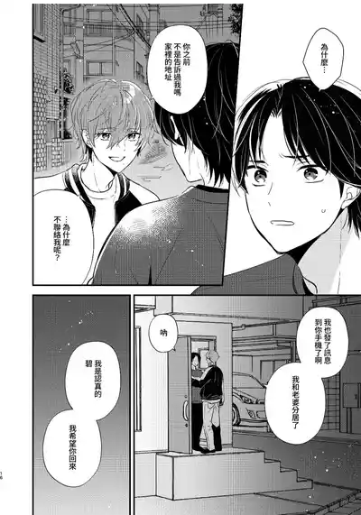第13頁圖