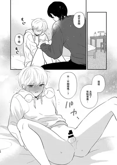 第25頁圖