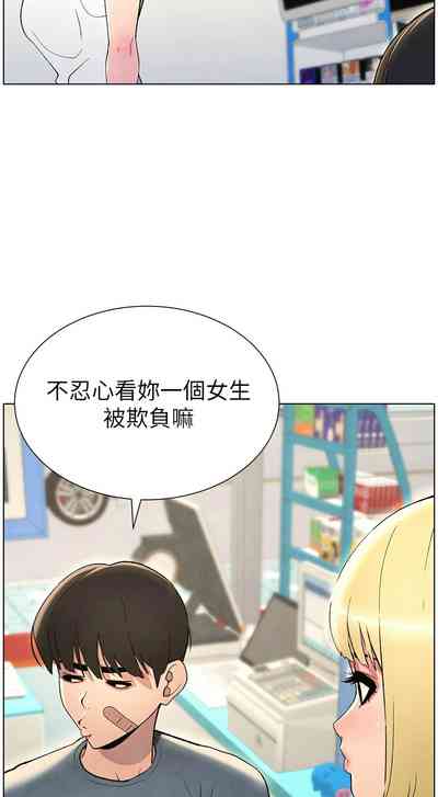 第713頁圖