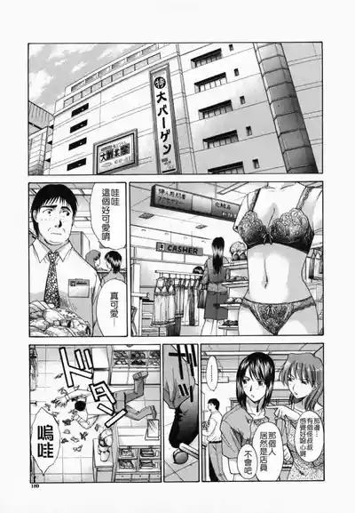 第193頁圖