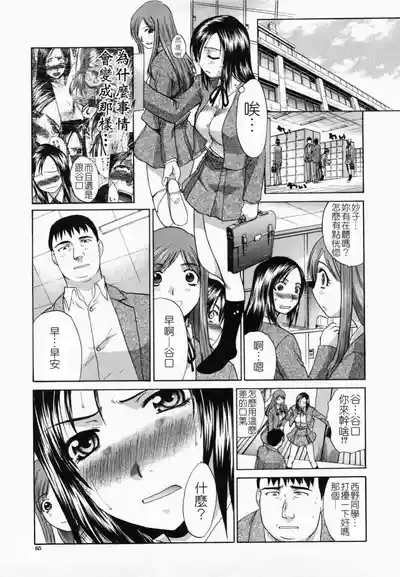 第69頁圖
