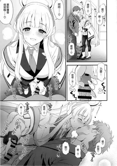 第9頁圖