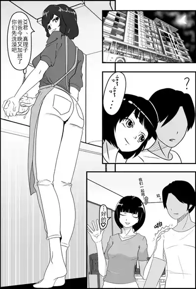 第1页图