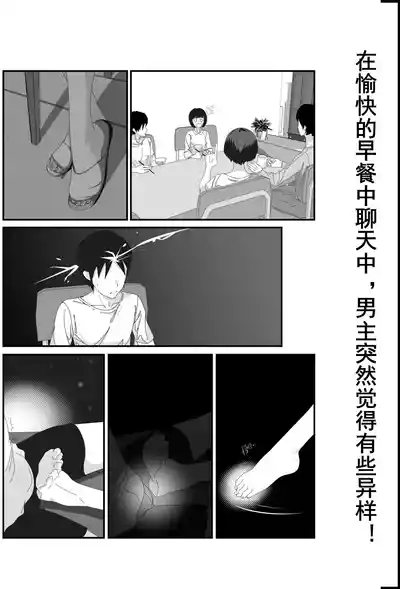 第33页图