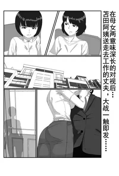 第37页图