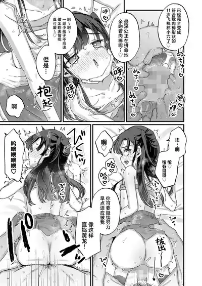 第9頁 封面 - HaSM.cc
