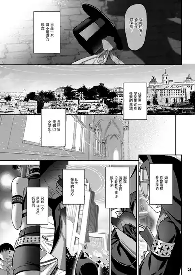 第25頁圖