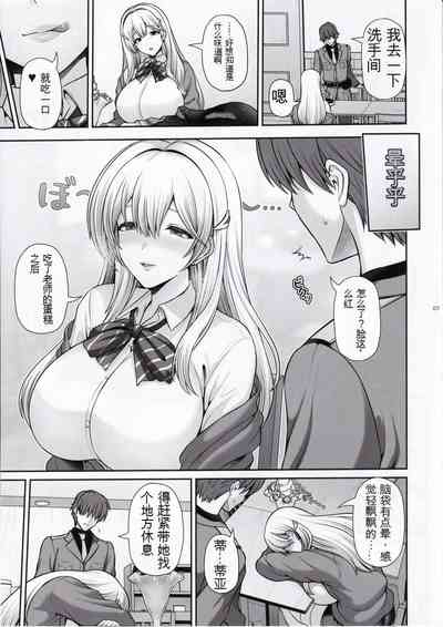 第5頁圖