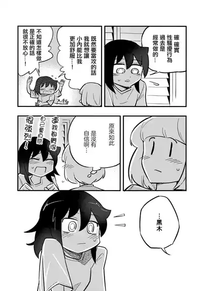 第13頁 封面 - HaSM.cc