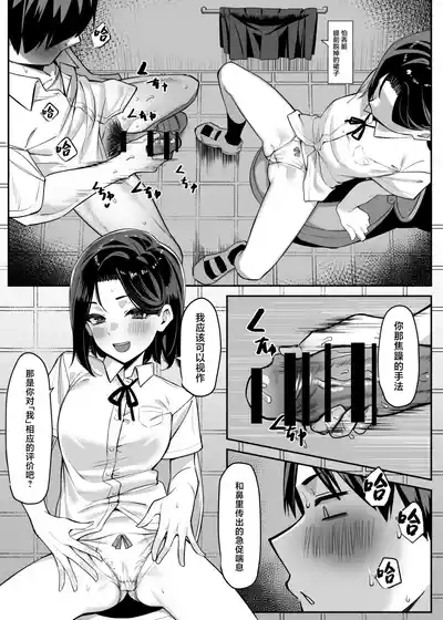 第9頁圖