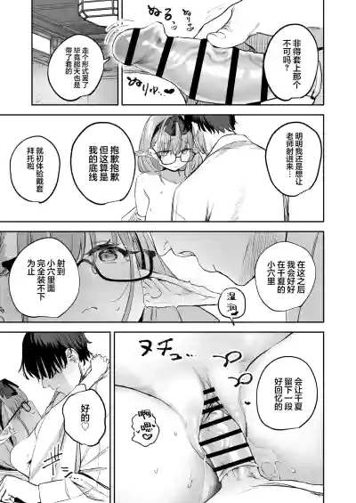 第17页图