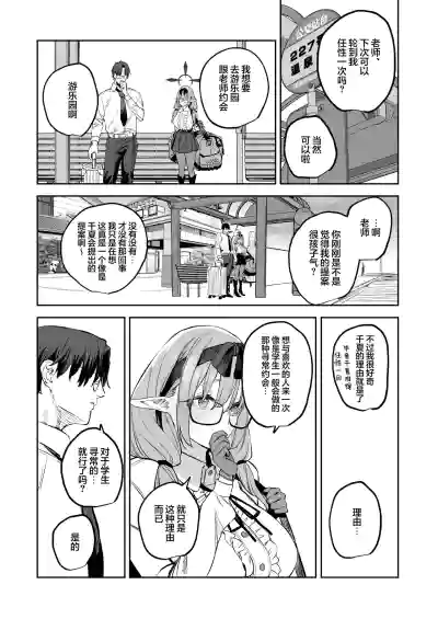 第29页图
