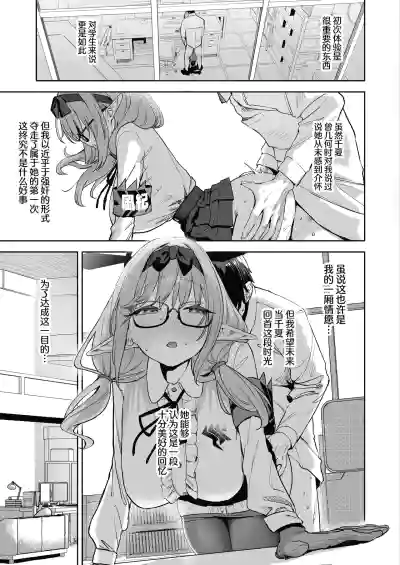 第5页图
