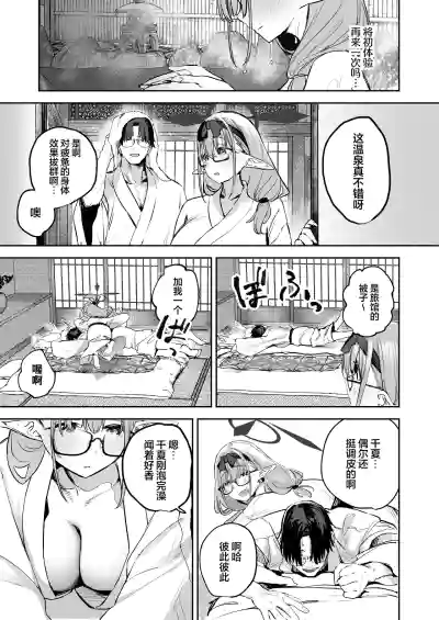 第9页图