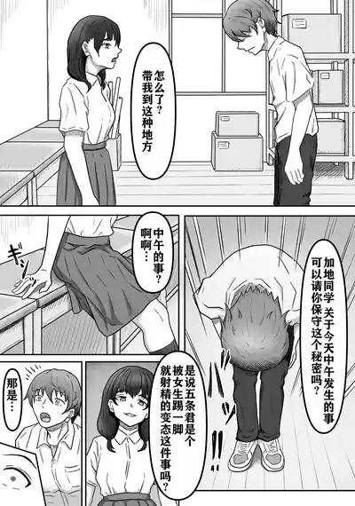 第9页图
