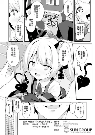 第21页图