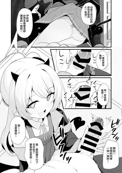 第9页图