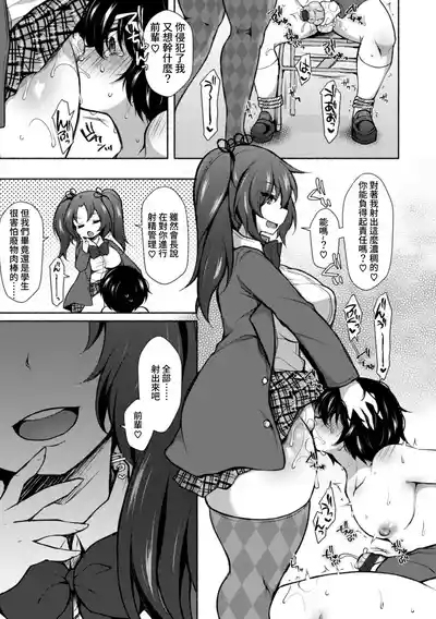 第9页图
