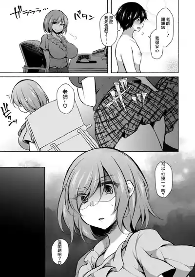 第5頁圖