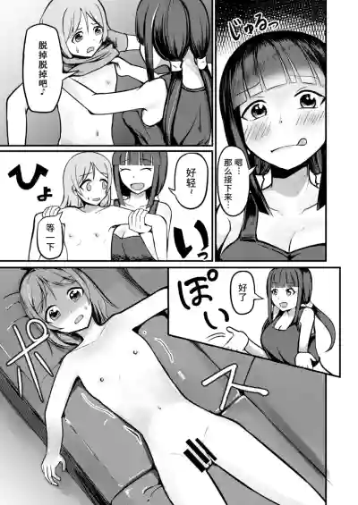 第13頁圖