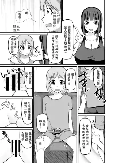 第9頁圖