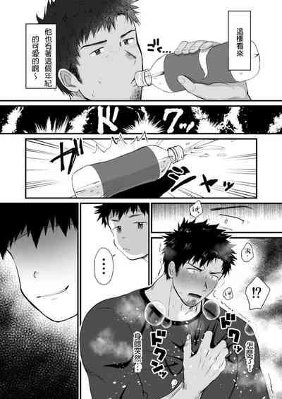 第37页图