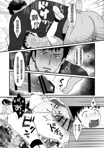 第49页图