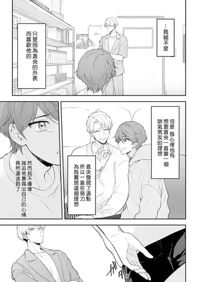 第21頁圖