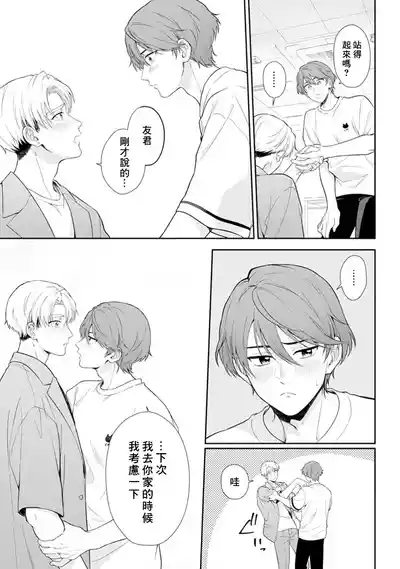 第29頁圖