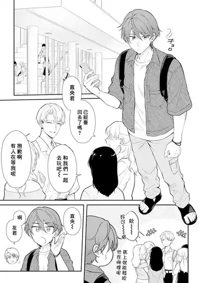 第5頁圖