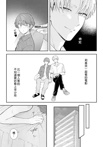 第9頁圖