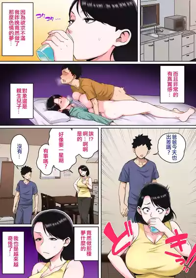 第73頁圖