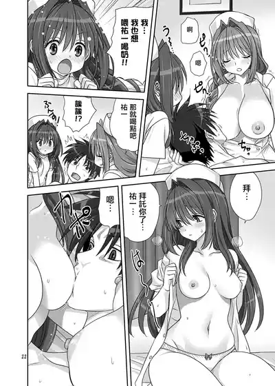 第21頁圖