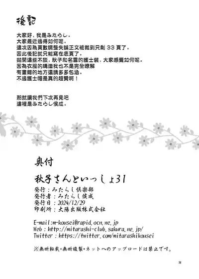 第33頁圖