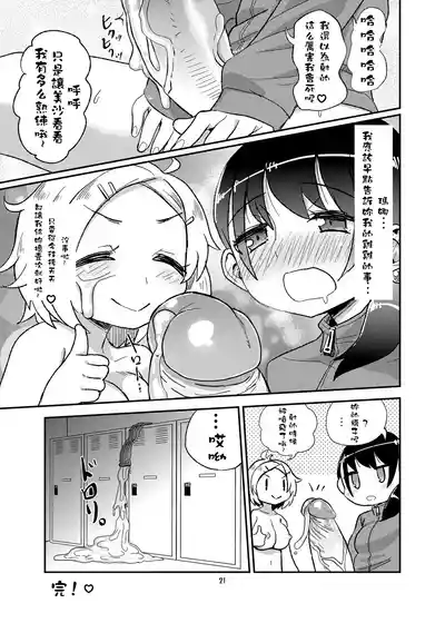 第21页图