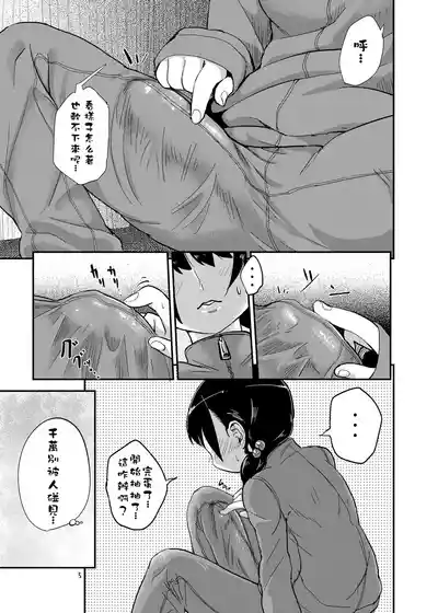 第5页图
