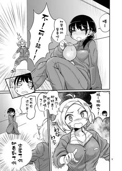 第9页图