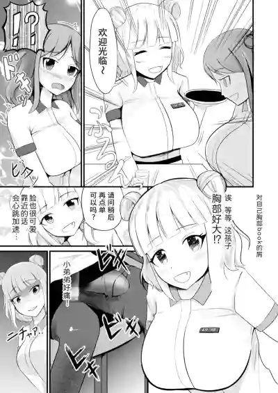 第9頁圖