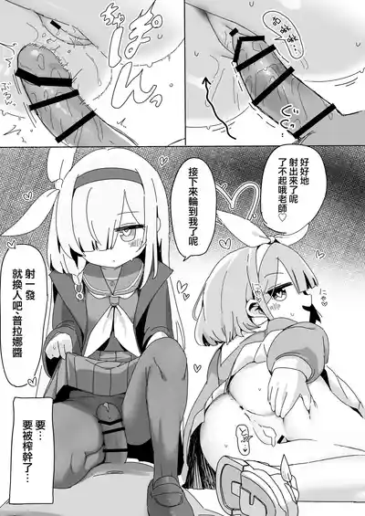 第13頁圖