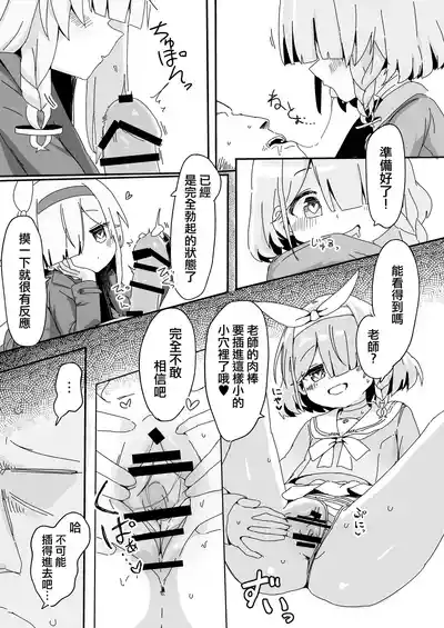 第9頁圖