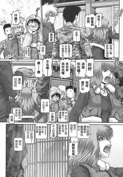 第101页 封面 - HaSM.cc