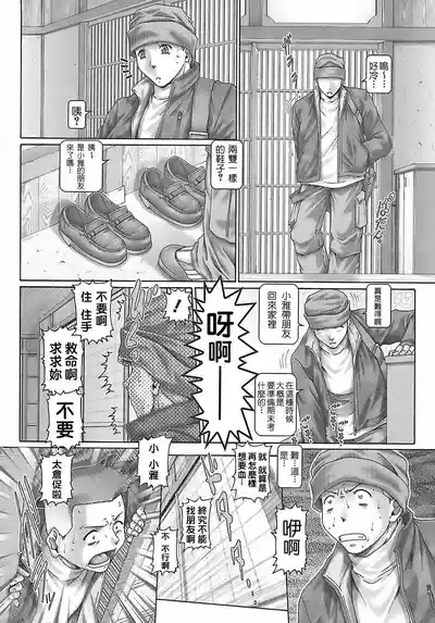第129页 封面 - HaSM.cc