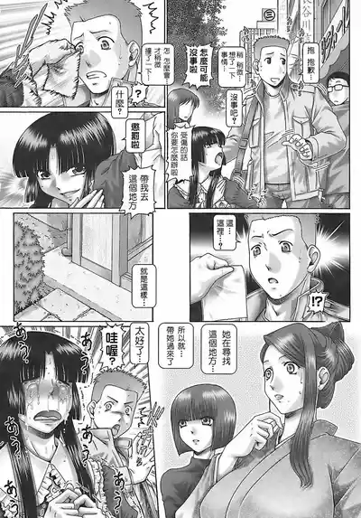 第145页 封面 - HaSM.cc
