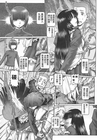第149页 封面 - HaSM.cc