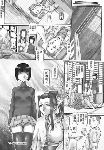 第33页 封面 - HaSM.cc
