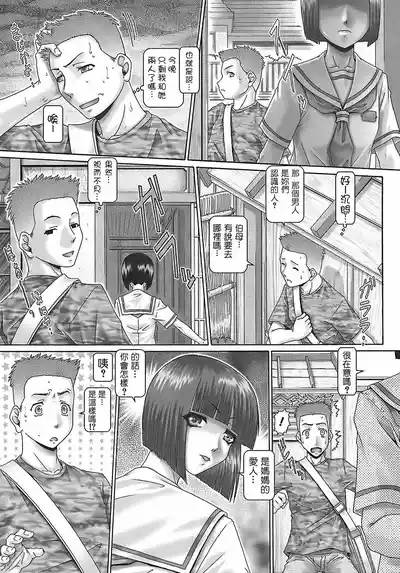 第61页 封面 - HaSM.cc